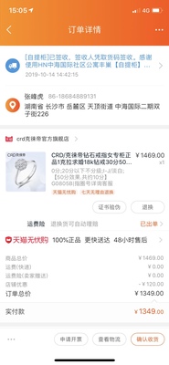 克徕帝是几线品牌，档次怎么样是哪里生产的，值吗