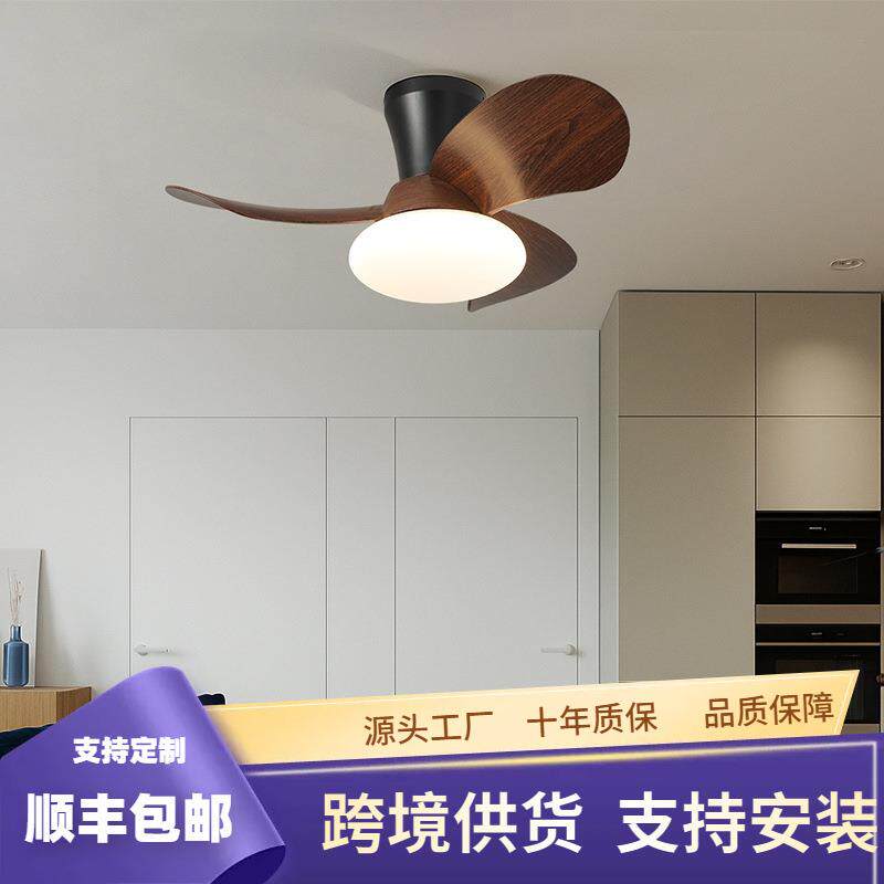 卧室风扇灯吸顶护眼静音简约书房餐厅家用小风扇吊灯中古风新中式