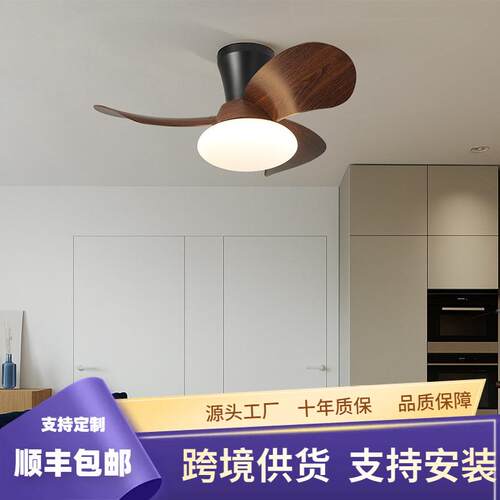 卧室风扇灯吸顶护眼静音简约书房餐厅家用小风扇吊灯中古风新中式