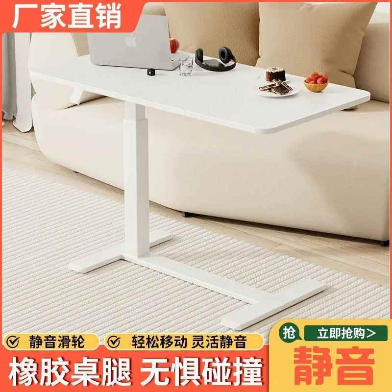 可移动电脑桌家用卧室床边懒人书桌小桌子简约学习桌气压升降桌