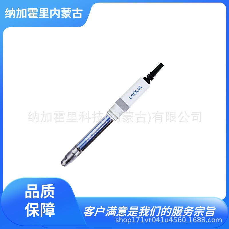 HORIBA 堀场 扁平型pH复合电极 6261-10C