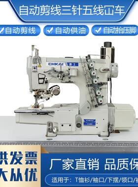 惠工60小方头冚车电动直驱三针五线绷缝机砍车缝纫机双针下摆坎车