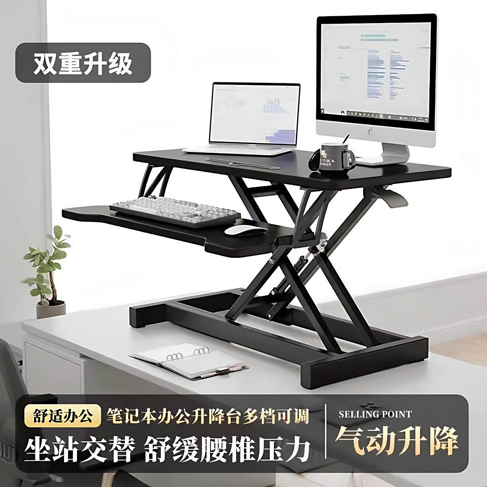 站立式升降桌办公室工作台电脑架子可调节液压升降桌面站着办公桌