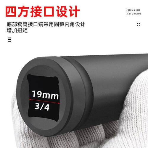 气动中风炮套筒3/4六角套头加长34/48mm重型加厚风动维修风暴工具