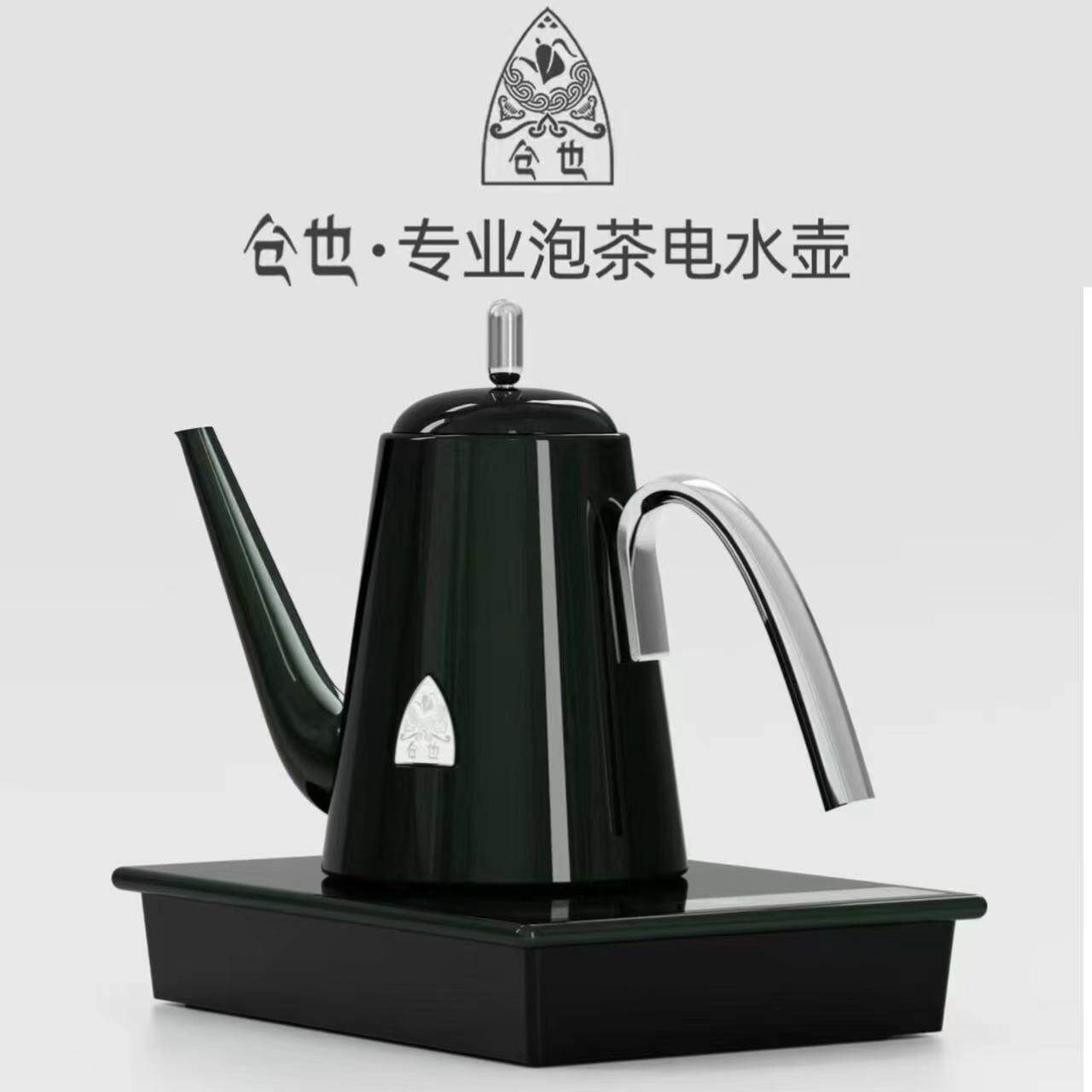 仓也烧水壶全自动底部上水电热水壶智能恒温保温一体家用电水壶