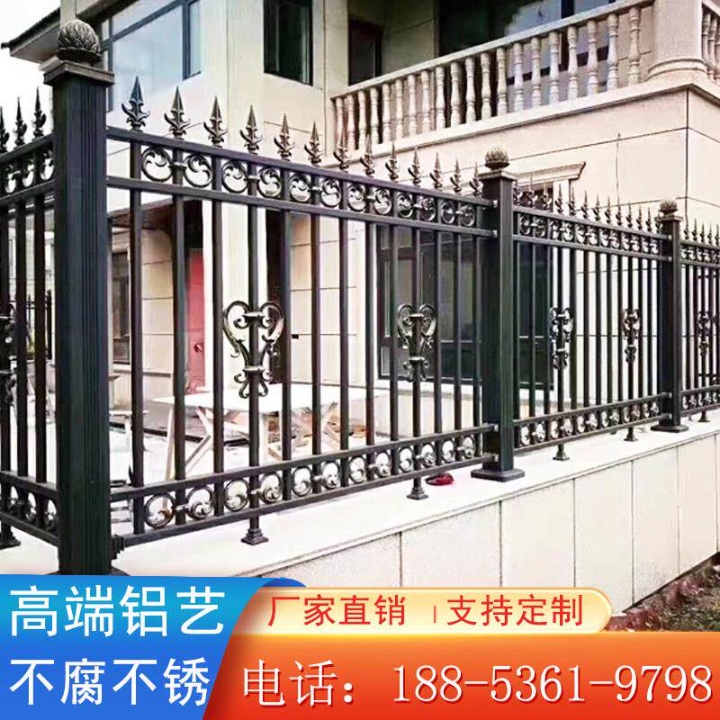 铝艺护栏围栏花园庭院围墙铁艺栅栏欧式铝合金别墅大门阳台铝护栏
