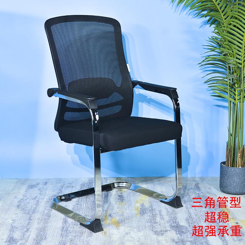 办公扶手椅会议椅电脑职员工靠背椅子学习三角形弓形椅座椅麻将椅