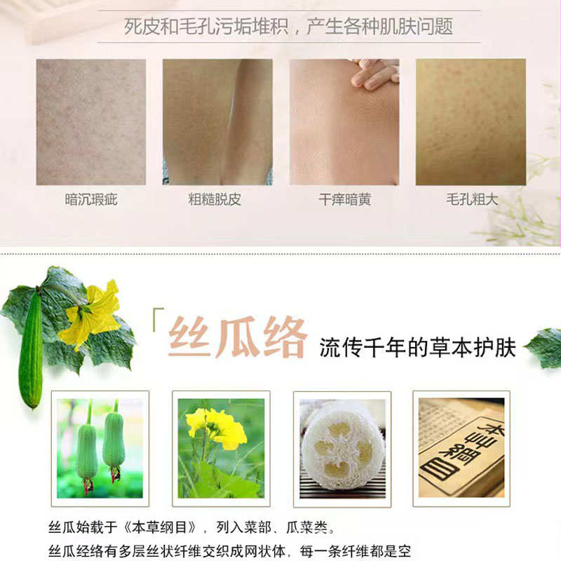 天然丝瓜络搓澡神器搓澡巾手套丝瓜瓤洗澡巾浴擦搓背搓泥浴花双面