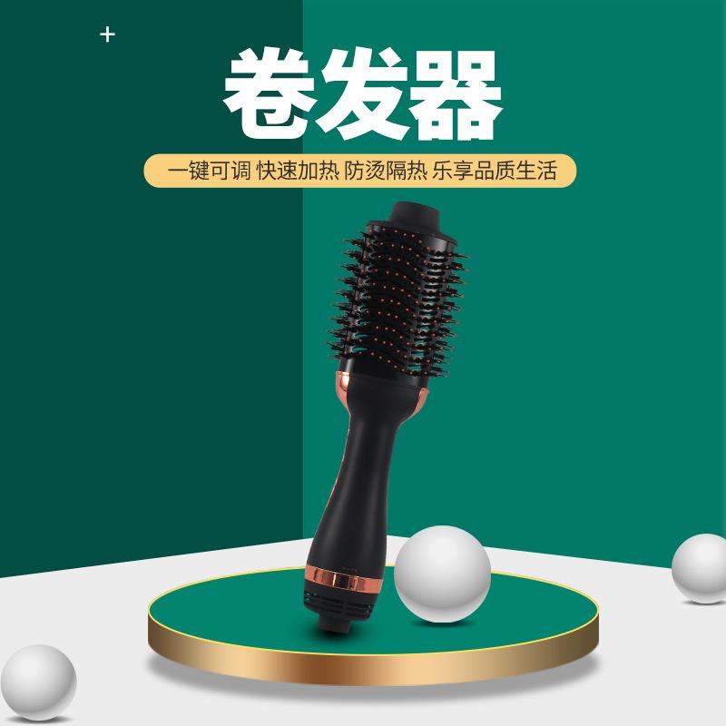 电商多功能热风高速造型梳卷直两用卷发梳直发器热风梳