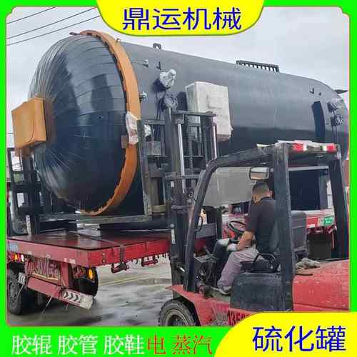 全自动玻璃工艺品硫化罐全自动亚克力玻璃硫化定型罐