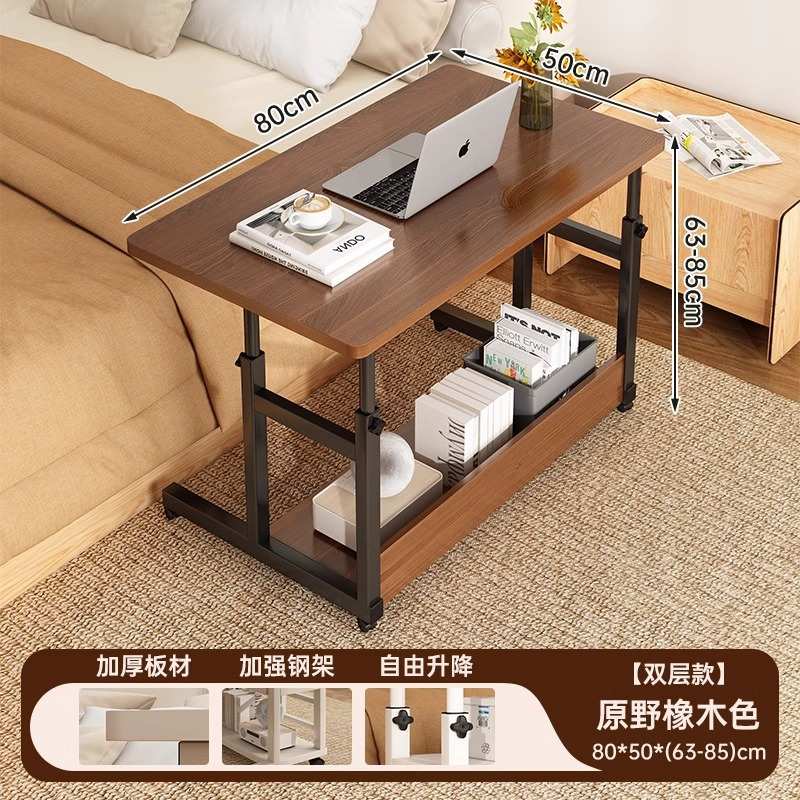 学习床边置升降客厅电脑桌懒人移动边桌卧室桌物架床边家用可桌几