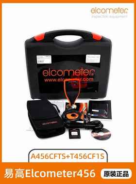 易高A456Cfts+T456Cf1S铁基经典涂层厚度计拆分膜厚度计