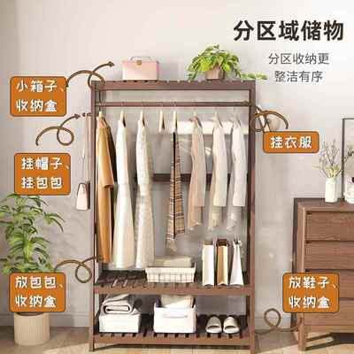 GZM挂衣简架落衣地卧室帽架实纳木置物架家用易室内收衣服