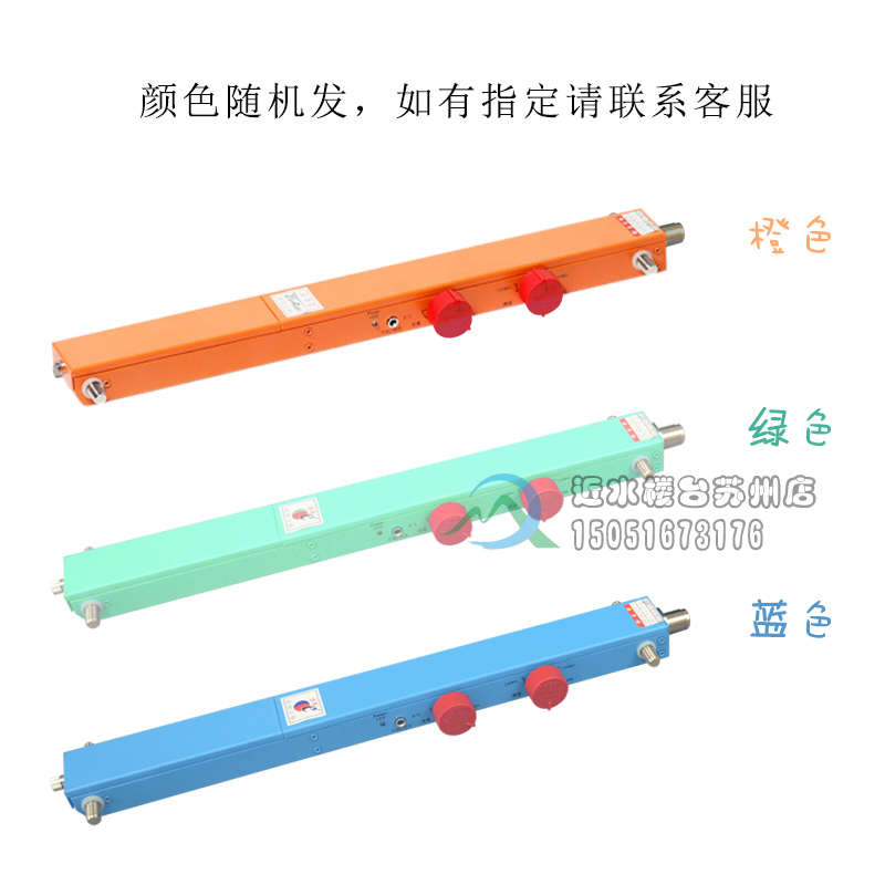 机144mhzpj米波器材2d-测向亦丰 型包全国普雷短赛2无线电邮拓