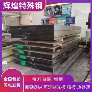 SUS420J2 410 416 420不锈铁SUS430 303 303CU 304 630 316圆棒