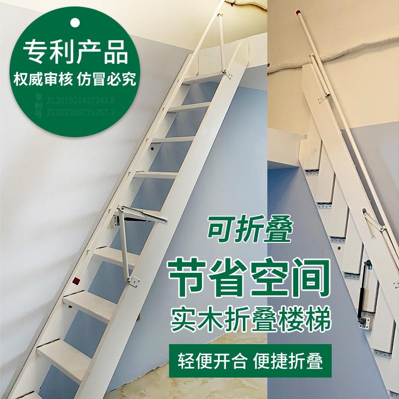 实木折叠楼梯家用简易贴墙loft阁楼车仓库登爬高收放轻松可定制