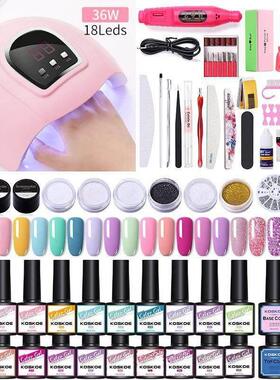Nail polish UV phototherapy nail polish gel manicure set美甲