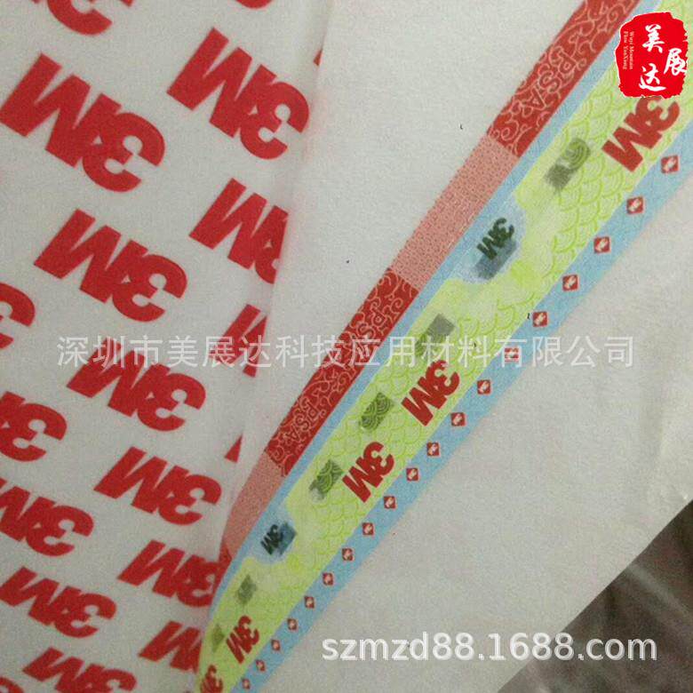 供应3m55236M红色3M字高粘棉纸双面胶带整支散料规格分切模切冲形