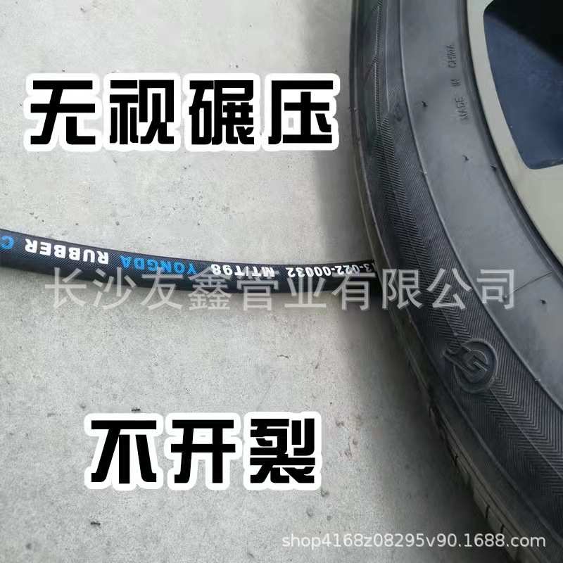 厂家供应高压胶管总成钢丝编织高压油管液压软管丁腈高压油管总成