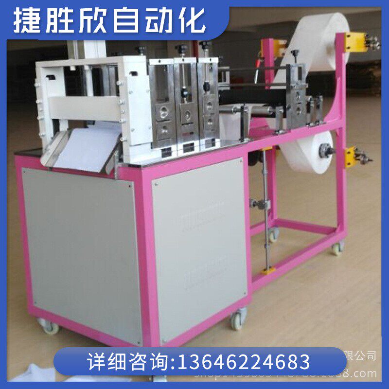 全自动隔离鞋套机厂家电脑全自动超声波无纺布脚套成型机