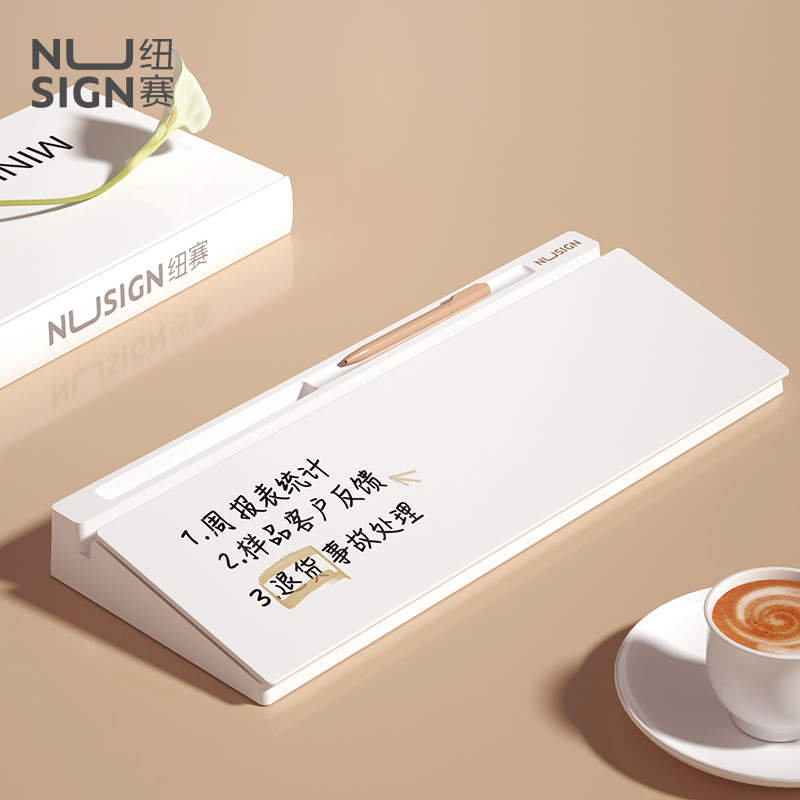 nusign纽赛桌面玻璃小白板儿童学生家用教学办公备忘提示板键盘支