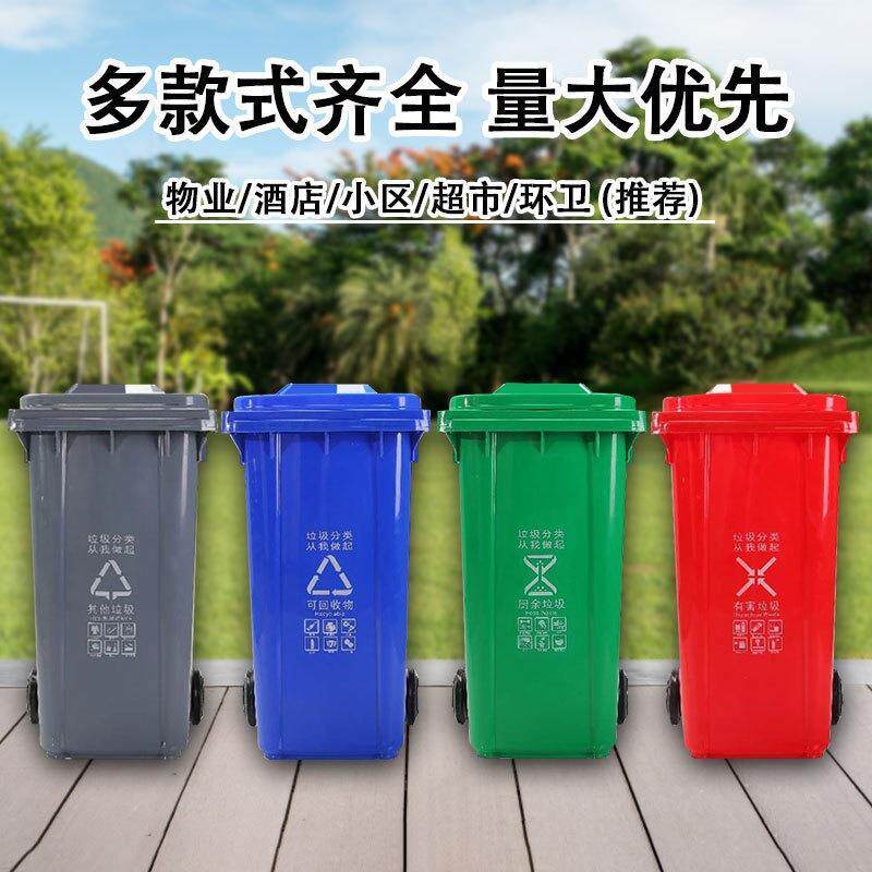 环卫垃圾桶大号挂车垃圾桶多规格可加轮脚踏环卫桶带盖环卫垃圾桶