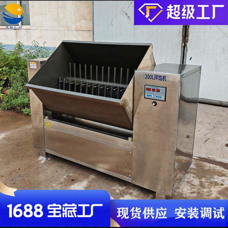 大型不锈钢香肠拌馅机双绞龙水饺拌馅机设备全自动搅拌肉馅机器