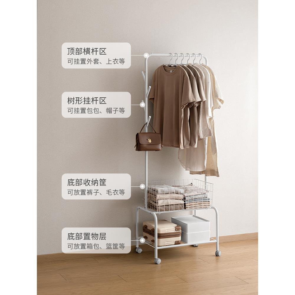 1A0L衣帽卧室衣架地可移架动带轮简易衣服落收纳架F77H6657子挂晾