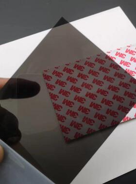 黑茶半透明亚克力板灯罩透光板扩散板茶色黑色有机玻璃拍摄倒影板