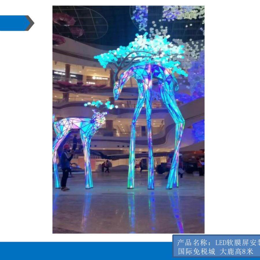 P6.5LED透明贴膜屏,LED玻璃贴膜屏 LED 贴膜屏 可任意裁剪工厂高
