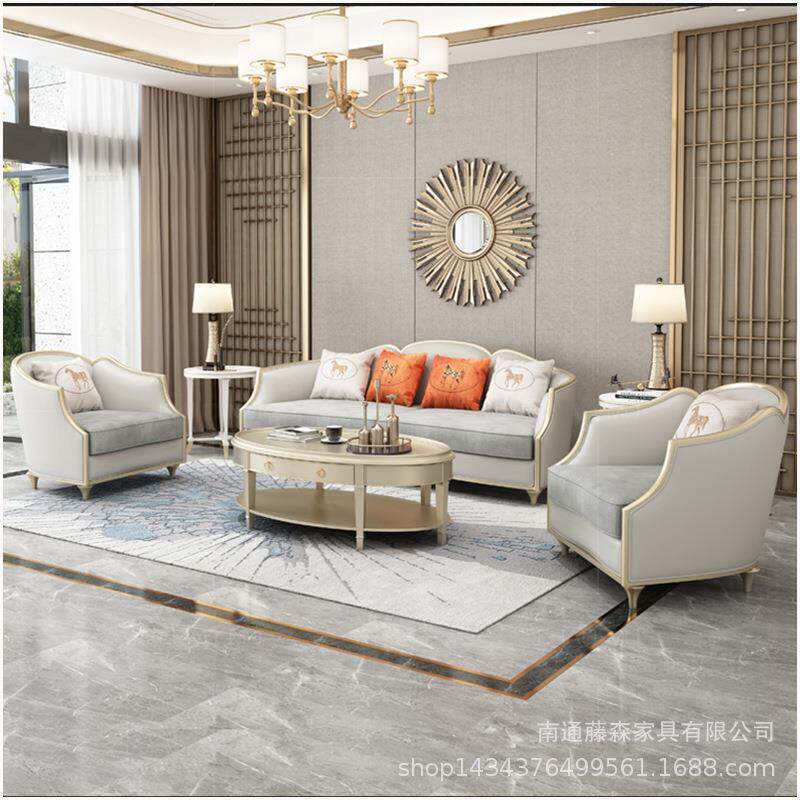 式沙发组轻奢实木皮艺发客厅现代简约样合板沙间大户型休闲美ts-3