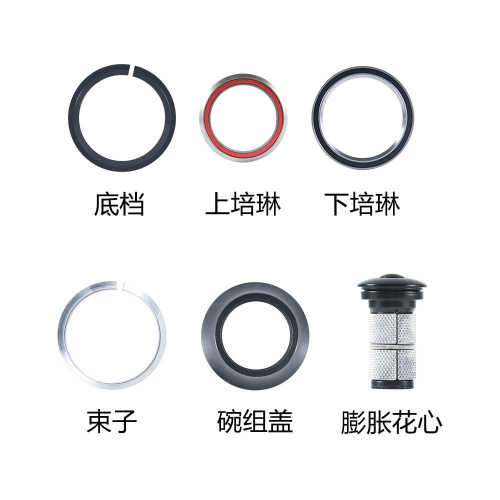 山地公路车42×52mm全隐藏碗组双培林轴承碳纤维前叉膨胀吊芯碗组