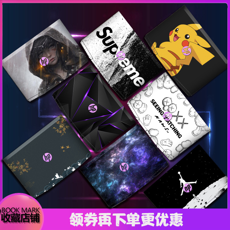 适用于惠普光影精灵6代/5代/4代/6max笔记本贴膜暗影精灵7代/6pro