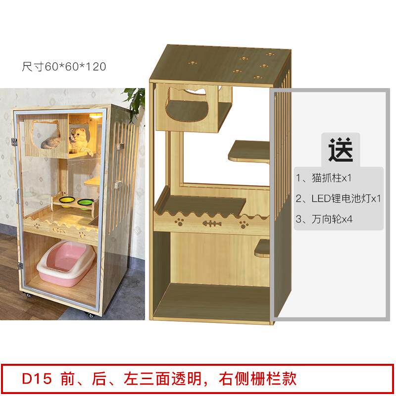 正品实木制别公墅寓房子室内家用猫窝小型两层幼猫舍屋宠物猫猫猫,宠物/宠物食品及用品,狗笼子,淘宝优惠券,粉丝福利购,淘宝优惠卷