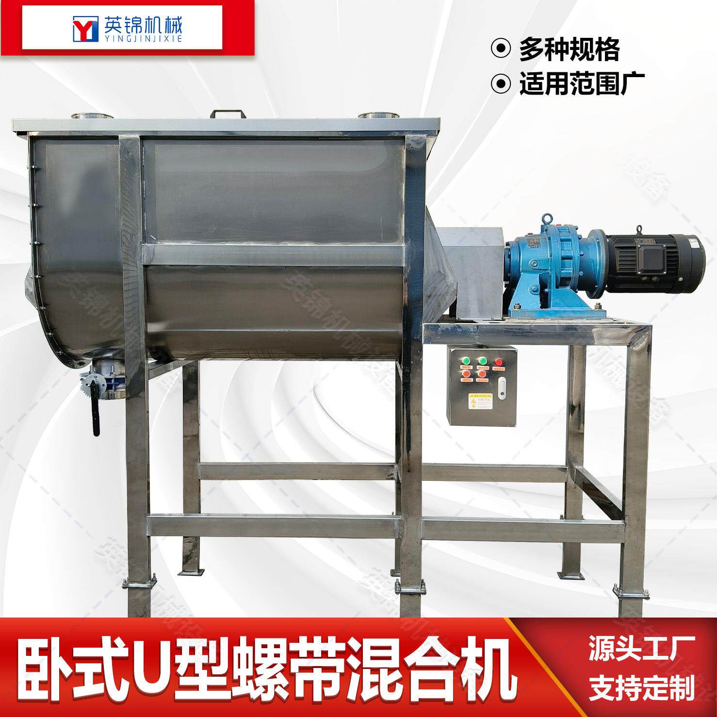 卧式营养土混料机生物质原料混合搅拌机加高型螺带混合机