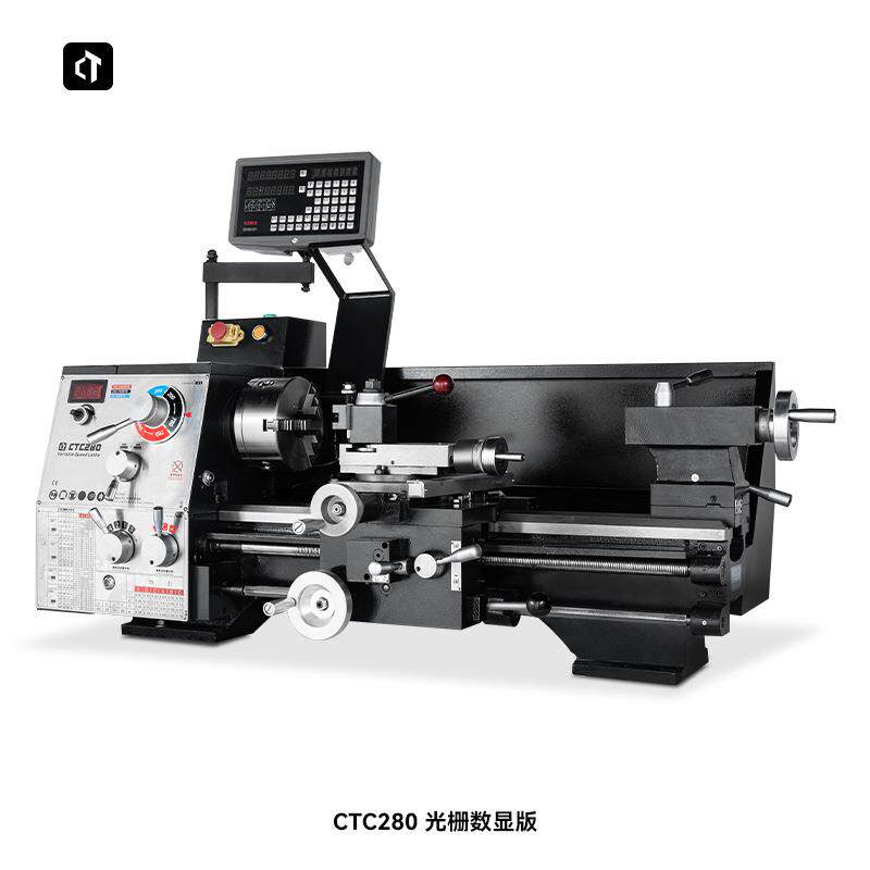 呲铁CTC280工业级车床家用车床小车床小型机床金属车床普通车床