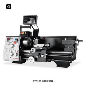 呲铁CTC280工业级车床家用车床小车床小型机床金属车床普通车床