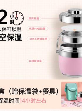 不QF-918上锈超长保菜温饭盒桶班族便携小钢学生专用儿童大容量带
