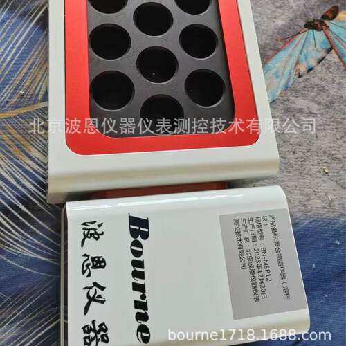 聚合物溶样器厂家磁力搅拌熔样器PET聚酯PA切片恒温溶样