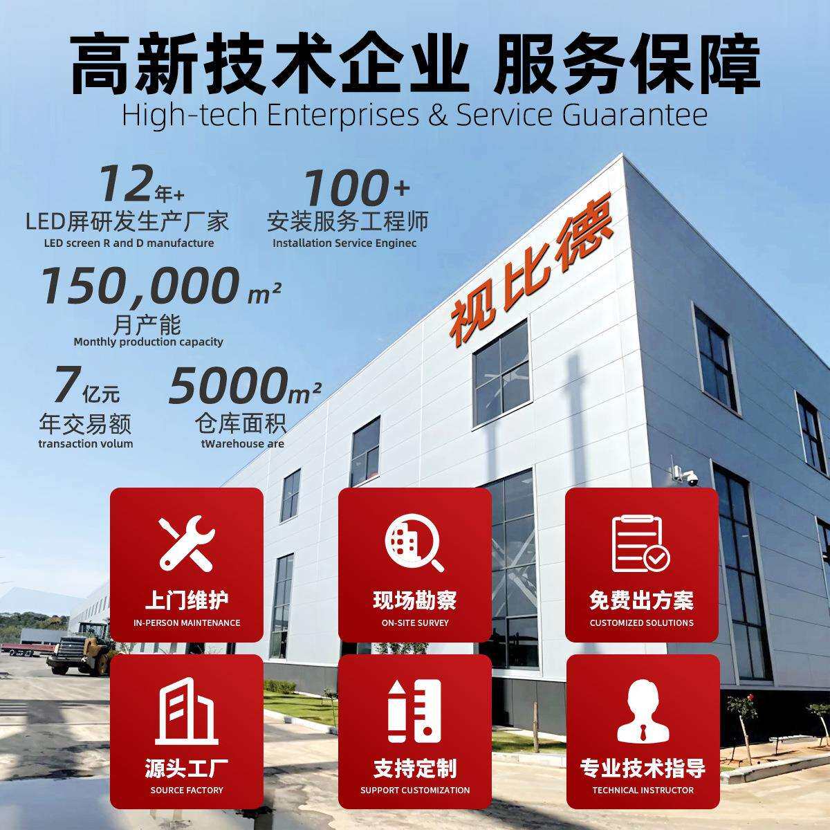 GOB亮度可调广告屏舞台会议商场室高清高对比落地式LED柔性大屏幕