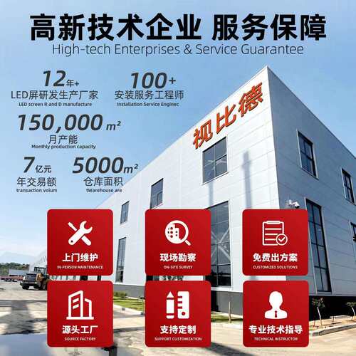 led全彩显示屏室内会议室屏幕展厅P1.53 P1.86无缝拼接高清小间距