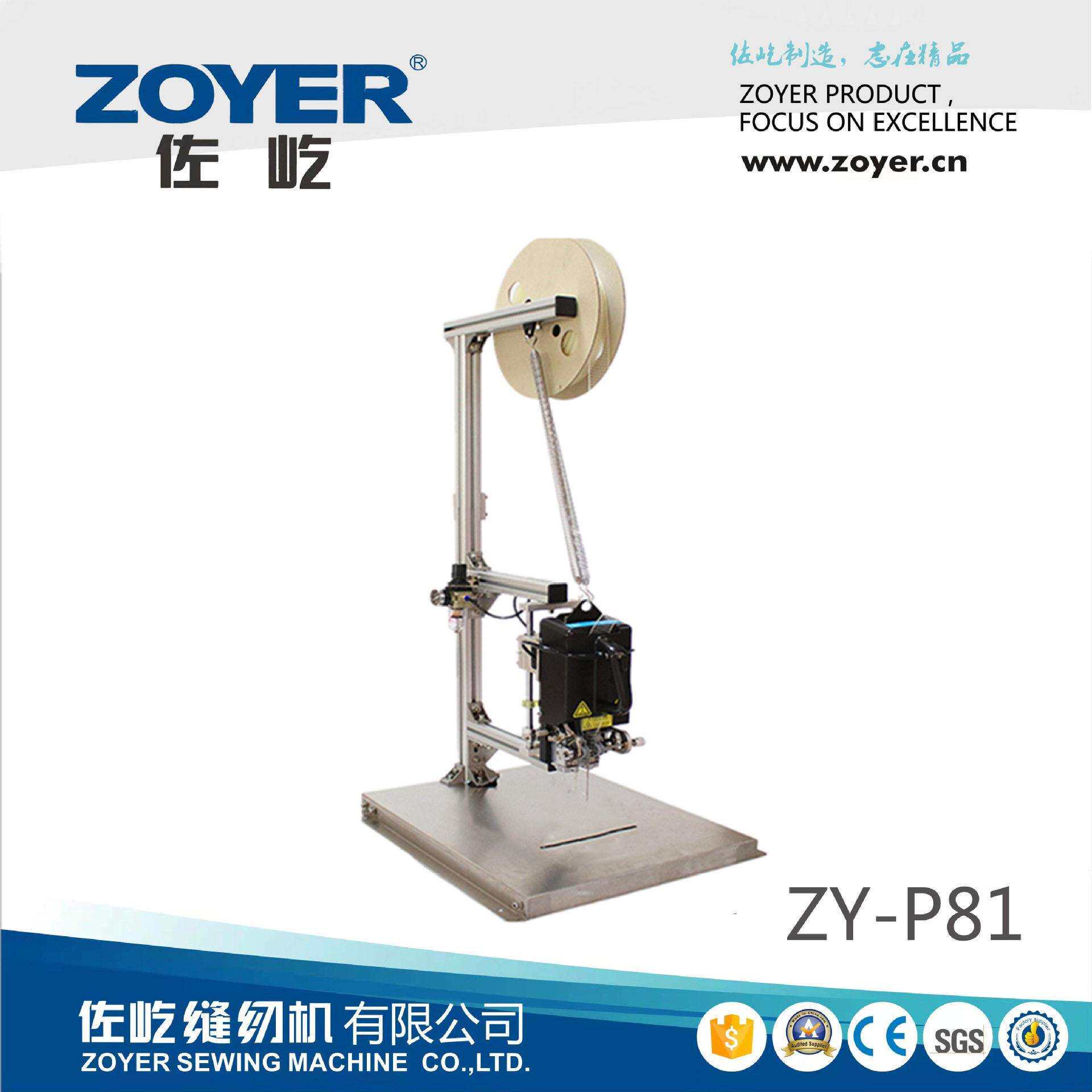 ZY-P81气动钉扣机 玩具家居物品加固缝纫机定位厂家直销