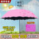 umbrella sun protection anti pure folding summer color
