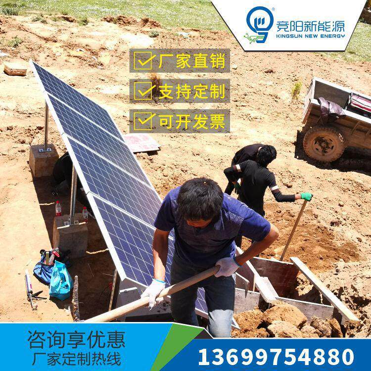 四川光伏太阳能离网储能发电系统污水处理小型户外可移动带家电