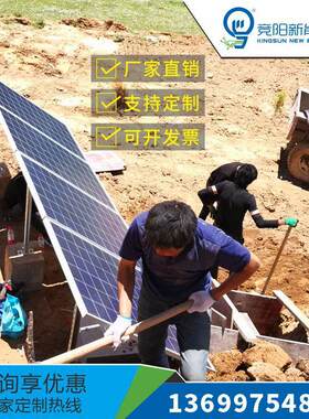 四川光伏太阳能离网储能发电系统污水处理小型户外可移动带家电