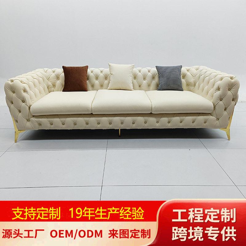 美式轻奢绒布真皮拉扣沙发现小户型客厅别墅设计师款布沙发定制
