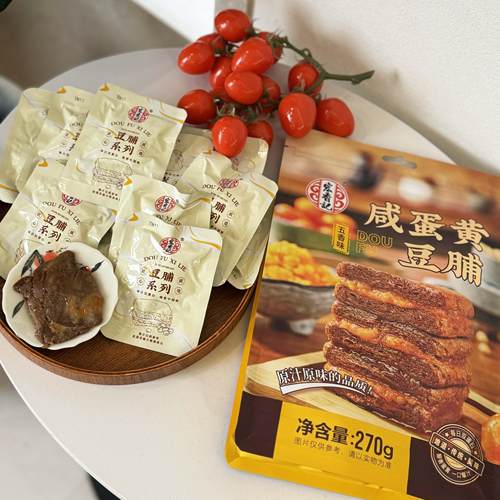 宏香记咸蛋黄豆脯五香味270g卤味夹心手撕豆豆脯解馋零食独立包装