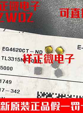 美国E-SWITCH TL3315NF100Q/TL3315NF250Q薄膜开关TL3315NF160Q