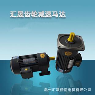 厂家直销750WCH系列28轴现货供应3 齿轮减速电机 120速比小型卧式