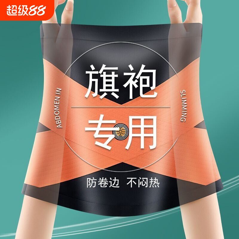冰丝透气产后收腹带塑身立显小蛮腰束腰能量石交叉女升级无痕贴肤